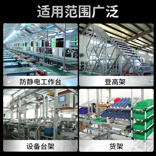 现货速发工业欧标80120铝挤型材料氧化 重型支架框架流水线工作台