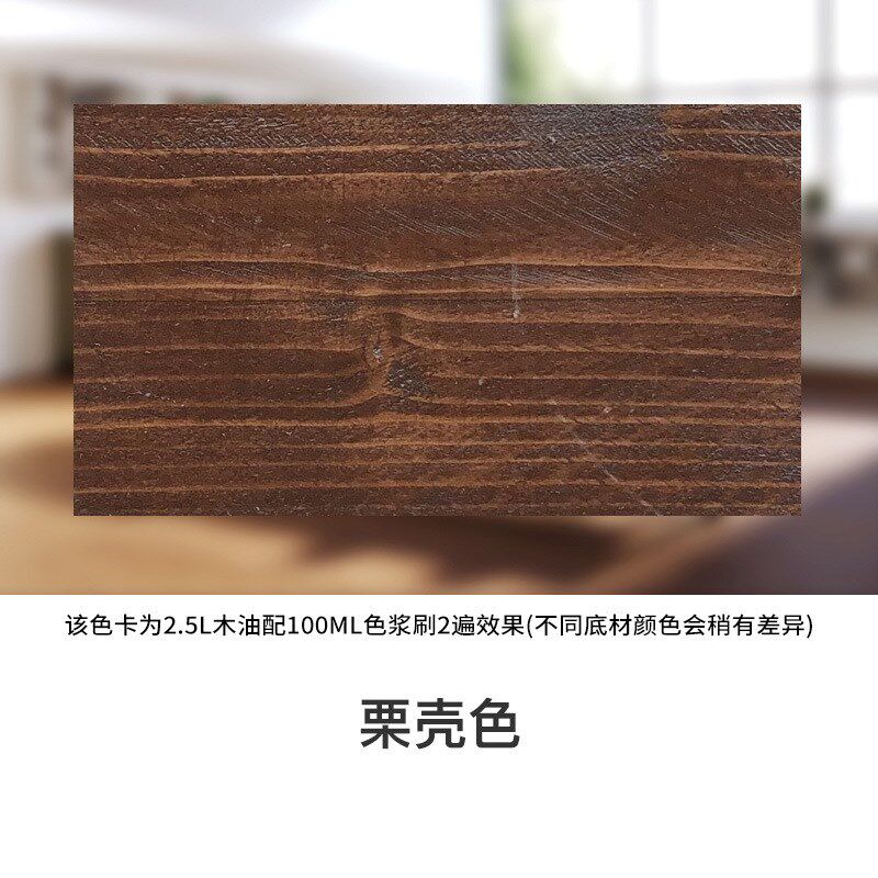 现货速发防腐木油户外实木耐候防水木漆桐清漆木蜡油透明油漆木用