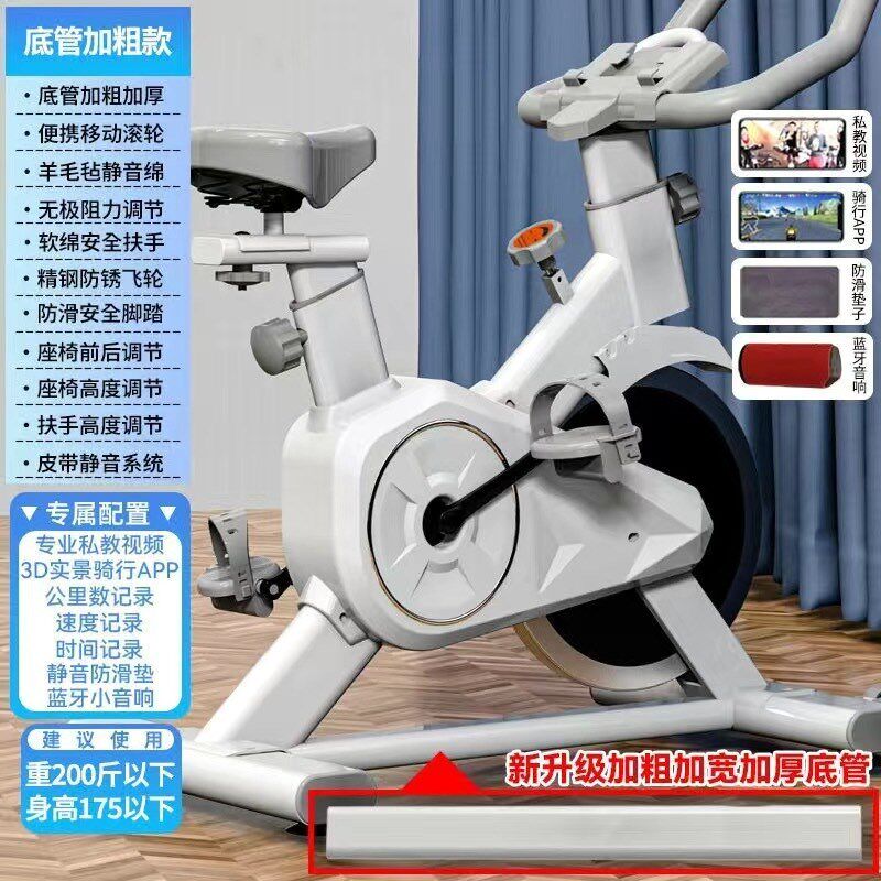 现货速发TLa动感单车健身器材家用健身车运动器材室内锻炼身体脚