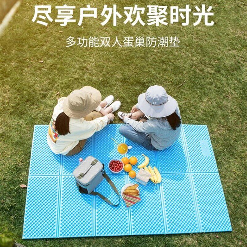 现货速发帐篷午睡垫加宽加厚单人垫子登山铝箔蛋巢防潮垫双人防水