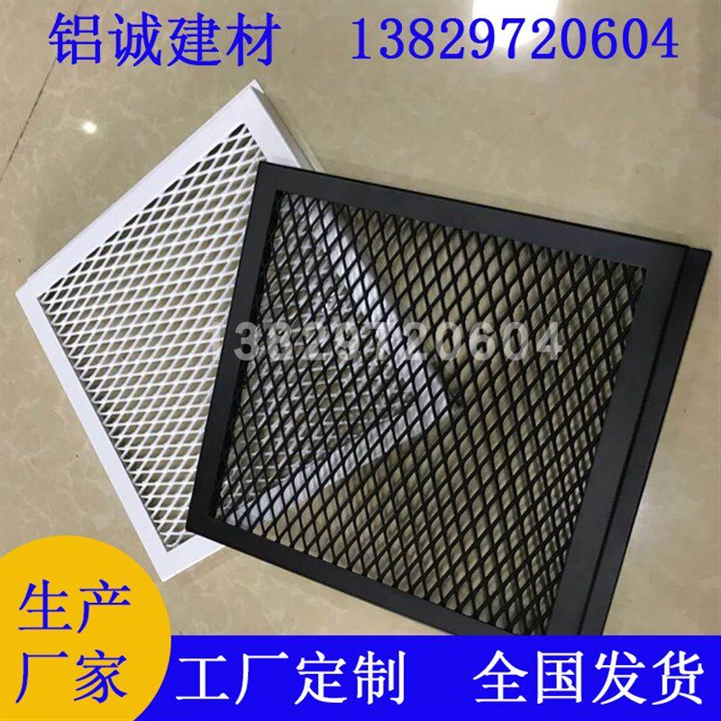 现货速发菱形孔拉网板吊顶六边形艺术幕墙装饰铝型材特殊铝拉网板