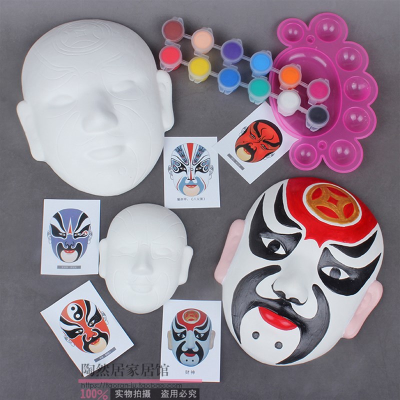 现货速发创意手绘空白京剧脸谱面具 中国风手工作业白胚面具装饰
