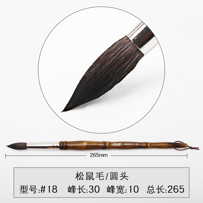 现货速发松鼠毛水彩笔画画套装毛笔成人手绘初学者国画固体水彩画