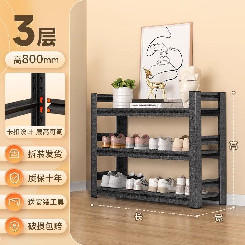 现货速发收纳鞋架钢制放鞋多层鞋子叠放家用开放式门口简易鞋柜起