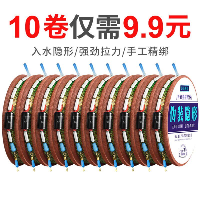 高货斑点线组套装全套成品钓鱼主线强拉力绑好的渔具钓成品