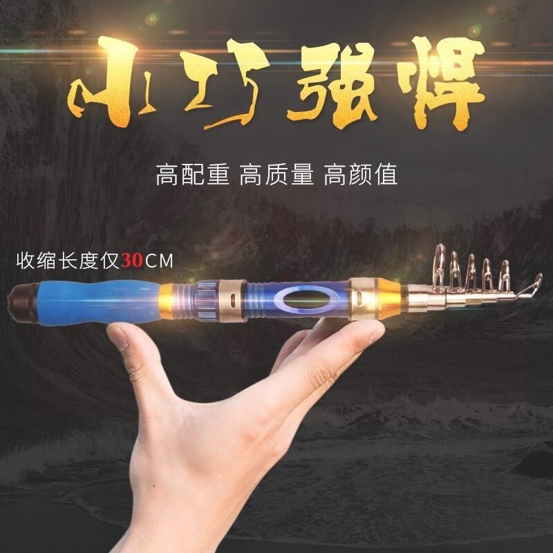 现货速发#短节路亚竿便携超短路亚竿可收缩竿小海杆超短小型超硬