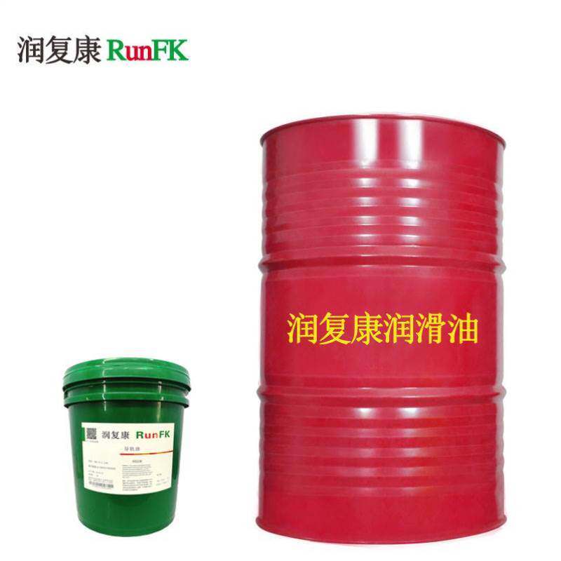 现货速发润复康机床导轨油L-G46电梯导轨油L-HG68液压导轨油数控