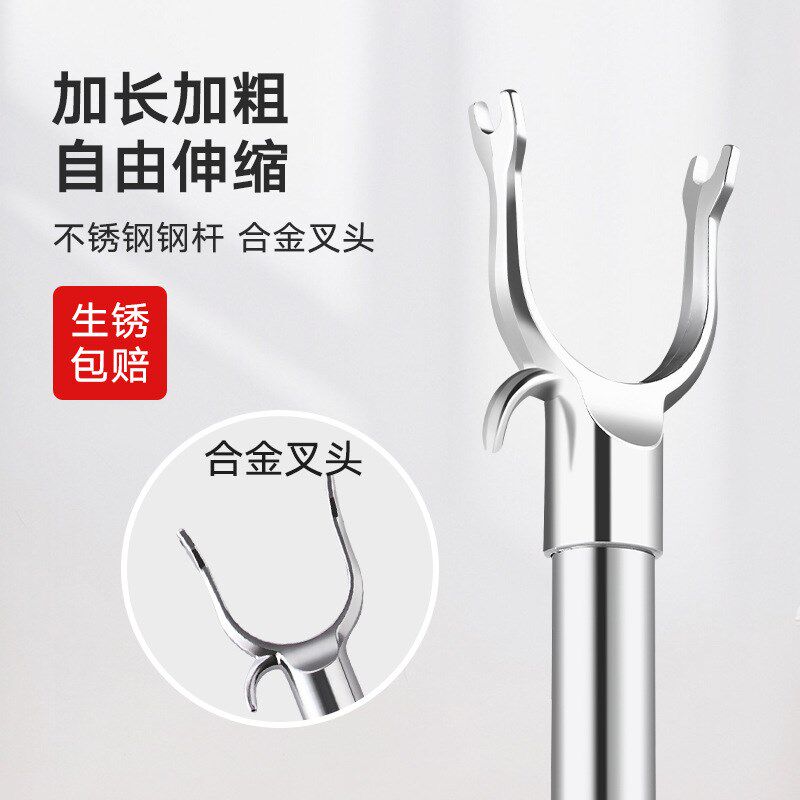 速发qy撑衣杆家用挑衣叉伸缩凉衣杆棍晾衣杆丫叉宿舍可伸缩不锈钢