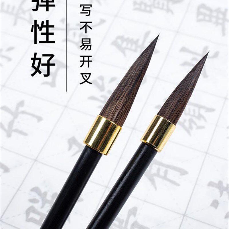 现货速发古韵灰尾级毛笔套装熊鼠毫灰毫硬豪楷书行隶书篆书状图片