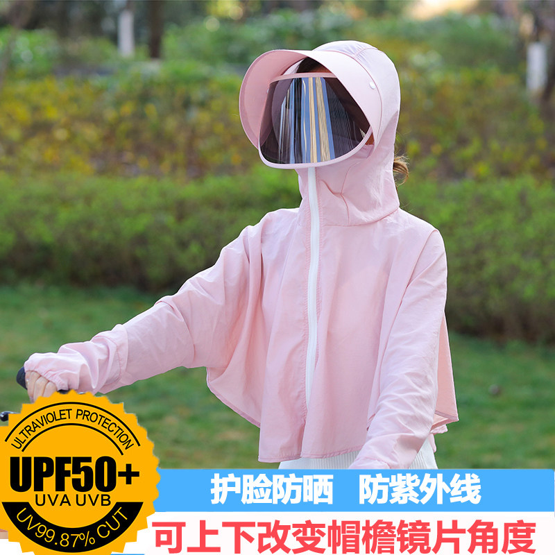 现货速发骑电动自行车防晒面罩全脸防紫外线装备护颈脸罩遮头套帽