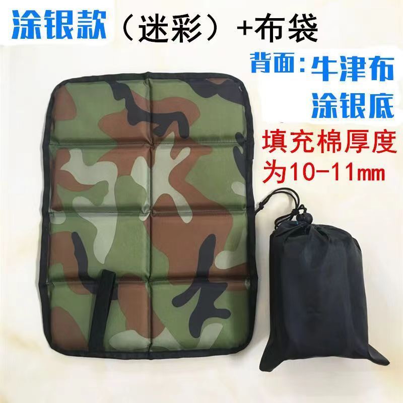现货速发#折叠坐垫户外登山防潮防水隔凉八折坐垫耐磨可水洗机洗