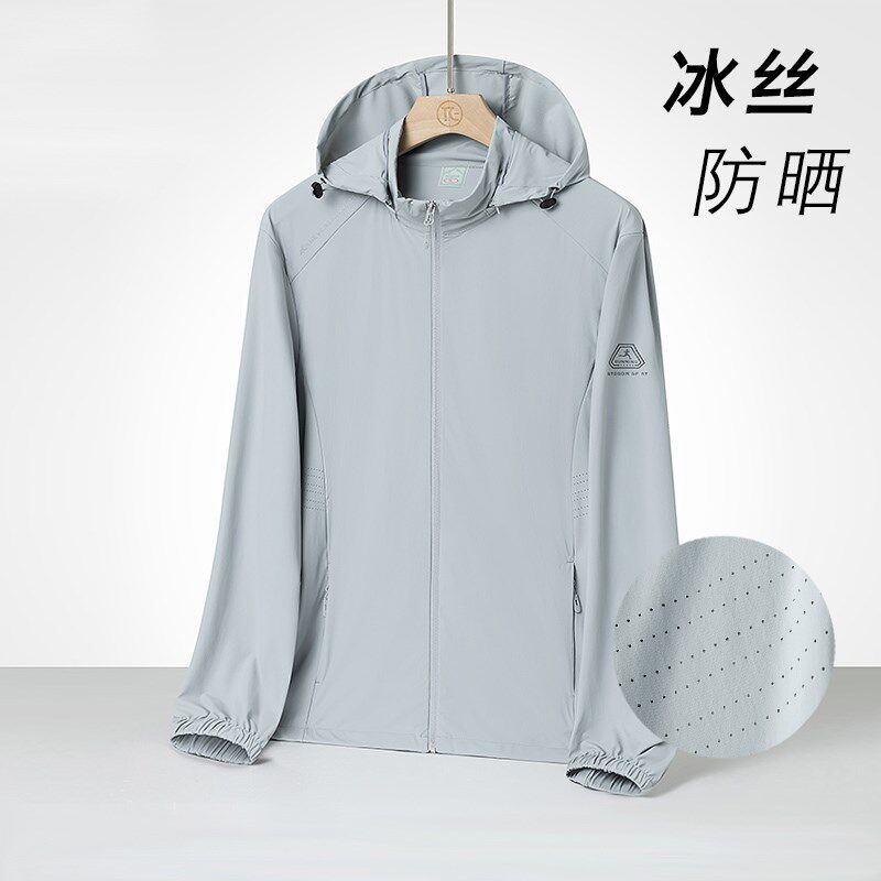 高货防晒衣男士夏季弹力速干轻薄款防晒服外套户外透气皮肤衣连帽
