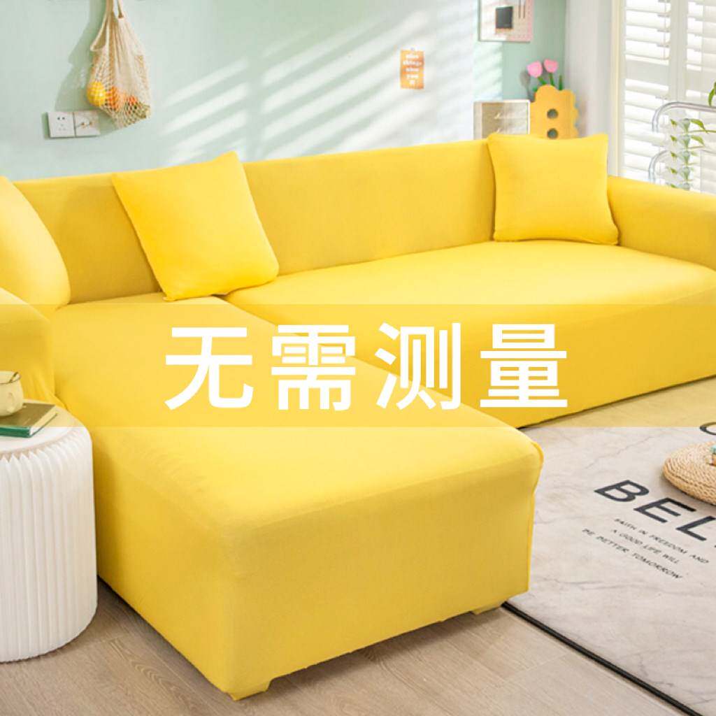 现货速发防猫抓沙发弹力套全包双人组合沙发套罩纯色防滑沙发垫夏