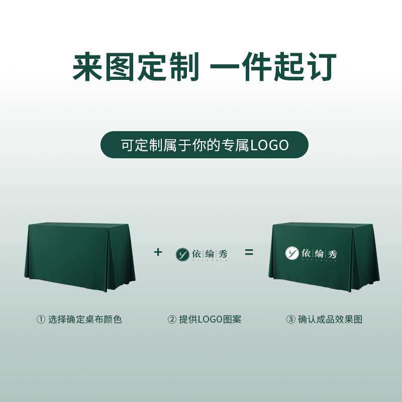 现货速发会议桌布办公桌长方形台布红色绒布餐桌布丝绒签到桌布毛