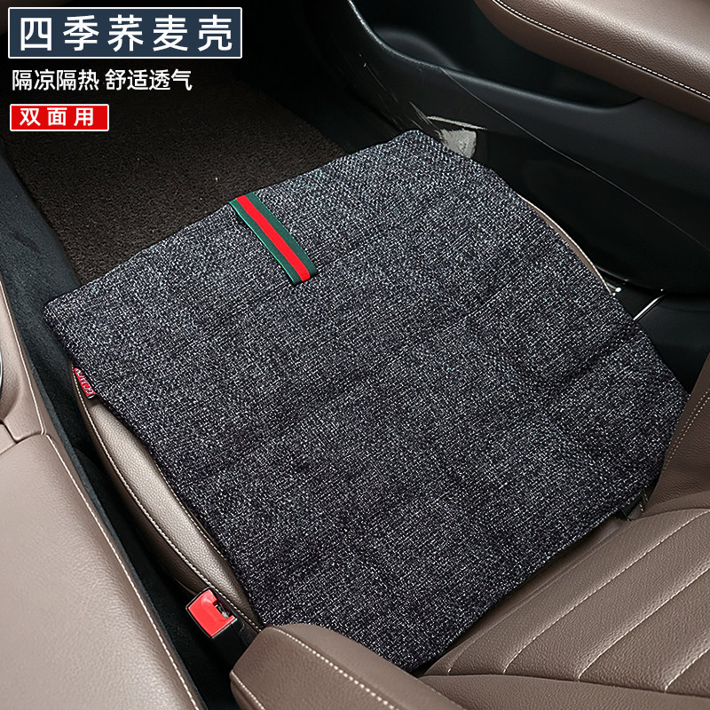 现货速发彩条方格四季垫荞麦壳无靠背单片夏季汽车坐垫方垫凉