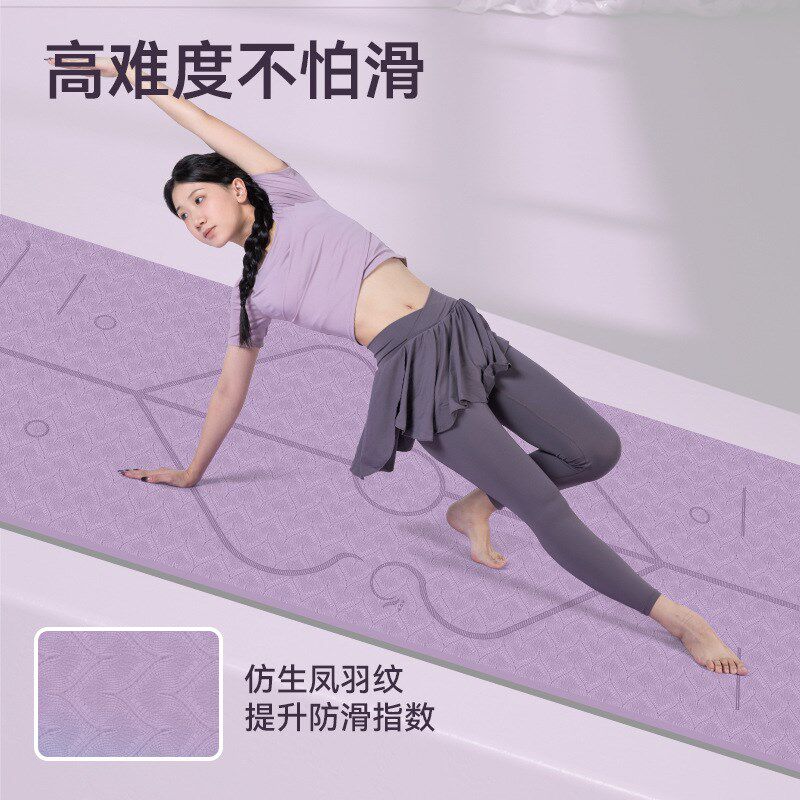 现货速发?tpe瑜伽垫加厚加宽m瑜珈垫静音减震防滑舞蹈垫家用瑜伽