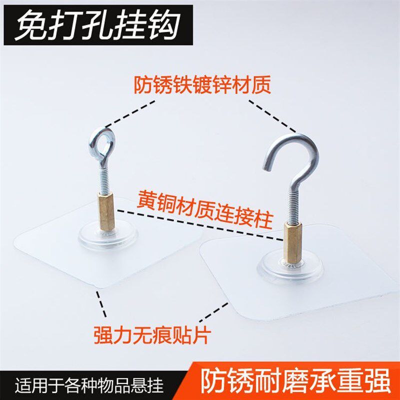 现货速发可批灯笼挂钩户外悬挂耐用新款墙上粘贴墙钩自粘顶部屋顶