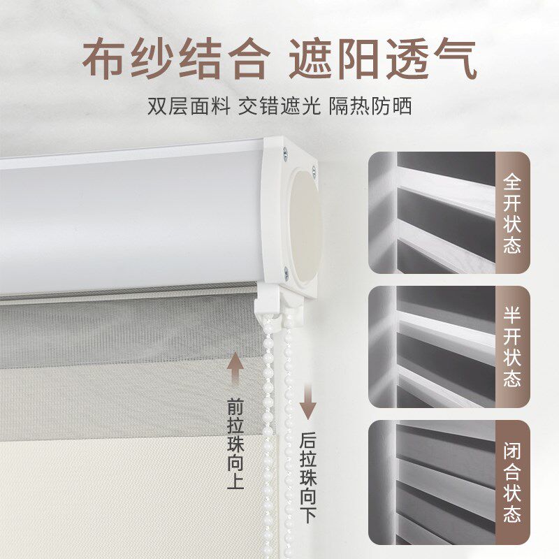 速发防水柔纱帘卷帘百叶窗帘卫生间浴室厨房厕所遮光遮免打孔拉