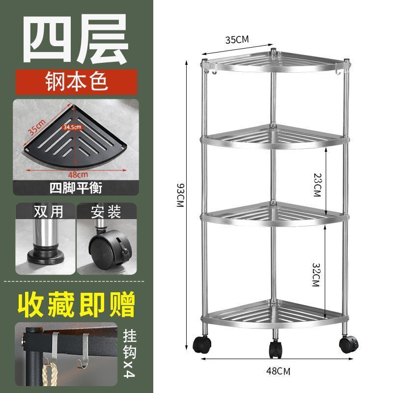 现货速发不锈钢多层三角架浴室收纳架卫生间落地式脸盆架多功能置