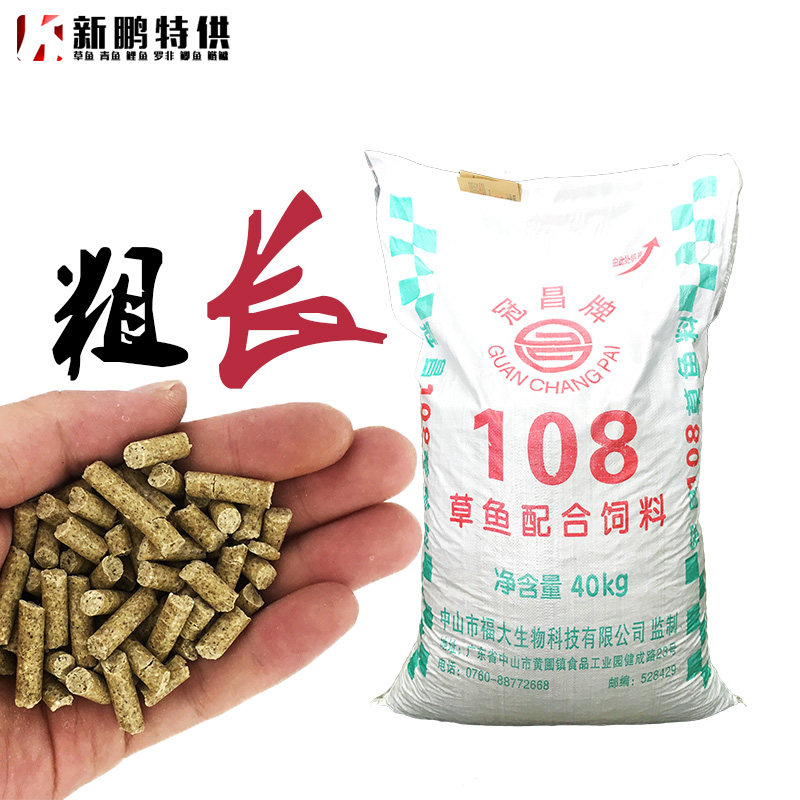 高货草鱼黑坑青鱼原塘颗粒打窝料窝料料蒜味钓鱼水库108颗粒饲料