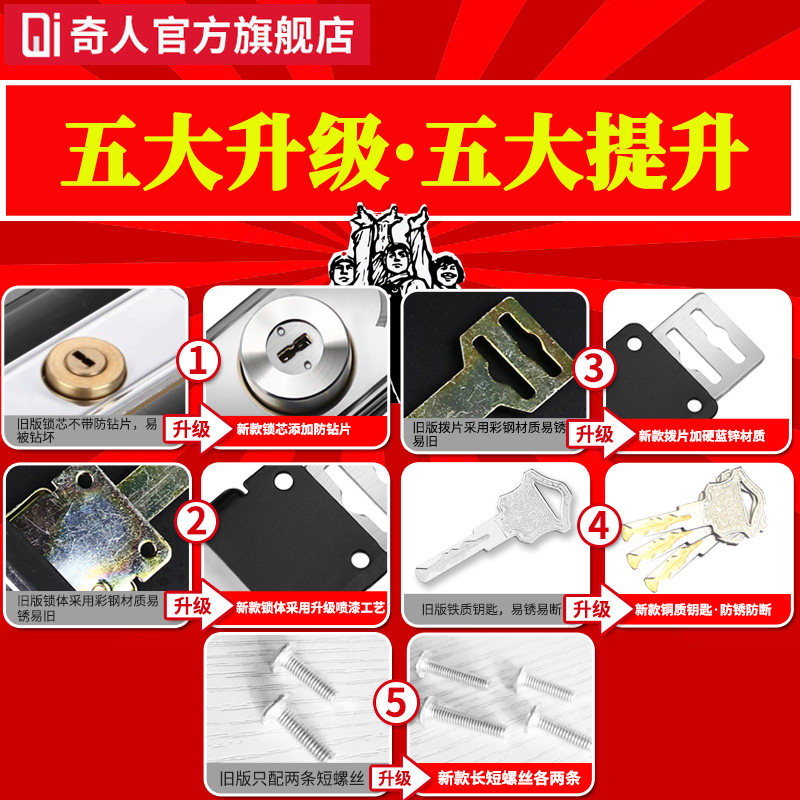 现货速发奇人卷闸门锁铁闸门拉闸门锁防盗卷帘门锁中间通用内外商