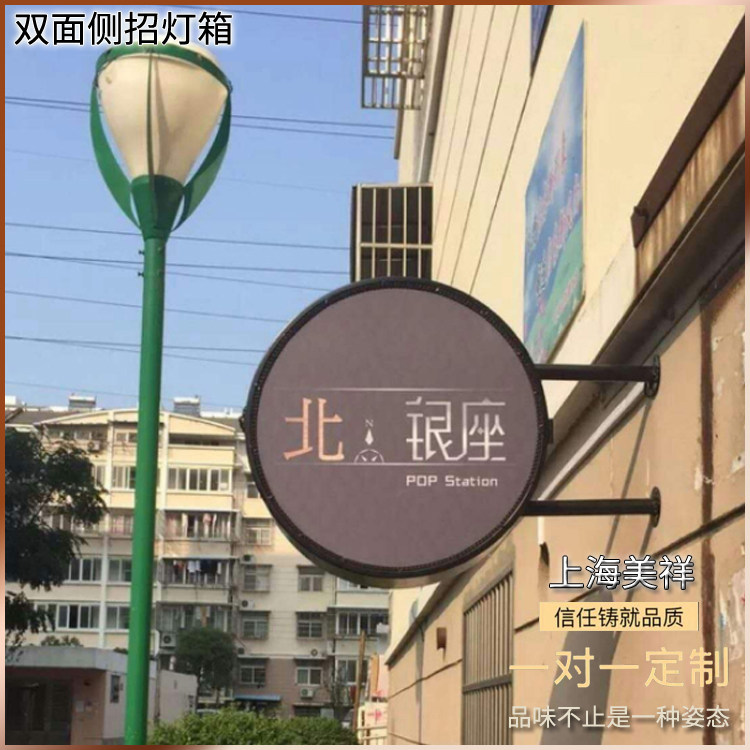 现货速发户外防水灯箱广告牌双面服装侧招店铺招牌门头悬挂灯箱