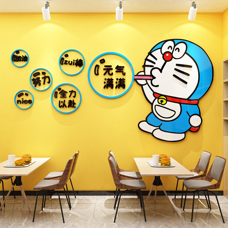 现货速发炸鸡厅汉堡小吃披萨餐饮奶茶店铺墙壁面贴纸画装饰创意背