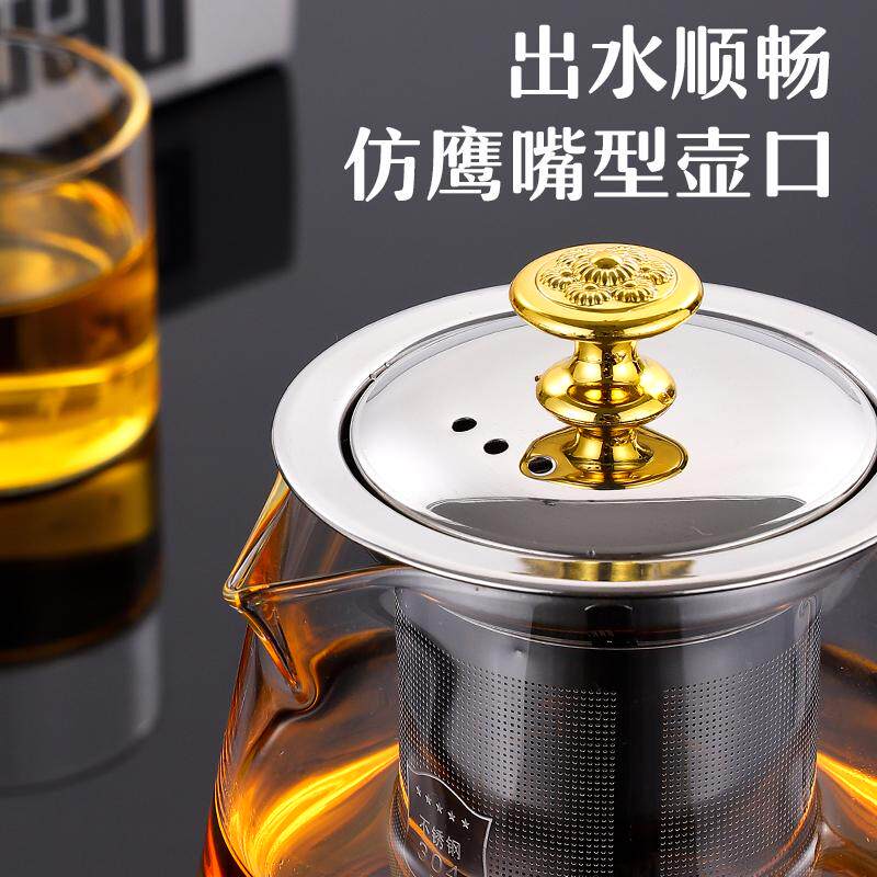 现货速发玻璃茶壶泡茶壶茶水过滤办公家用加厚茶具耐热耐高温煮水