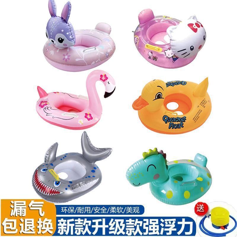 现货速发游泳圈小孩浮圈儿童鸭子动物圈水上充气玩具泳圈加厚座圈