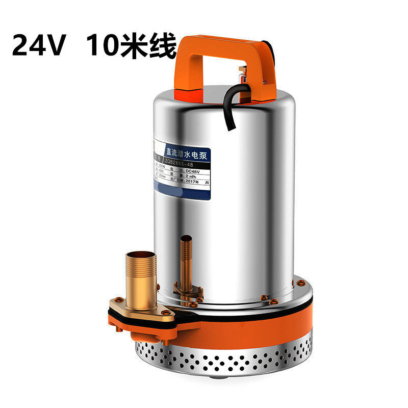 现货速发12V水泵直流潜水泵家用静音电动车载无刷直流电抽水机