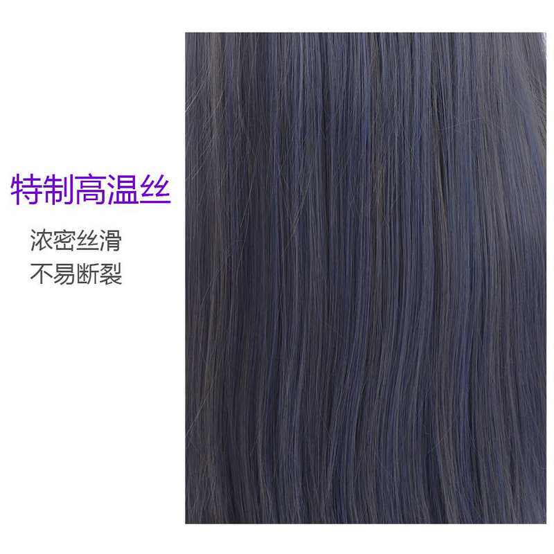 现货速发Wo&#;s Log Blue B Log High Tempera Silk Wig H