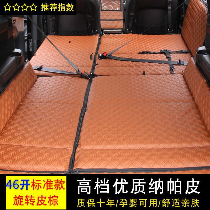 现货速发cpp后备箱车载床垫非充气后排旅行床汽车床垫后座车上睡