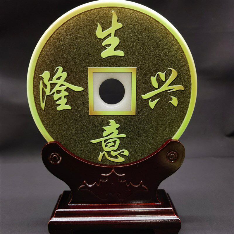 现货速发玉石摆件汉白玉生意兴隆平安扣家居办公桌面装饰礼品工艺