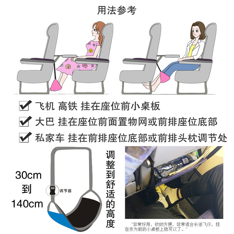 现货速发汽车儿童安全座椅脚踏板凳宝宝便携车载休息板放脚凳成人