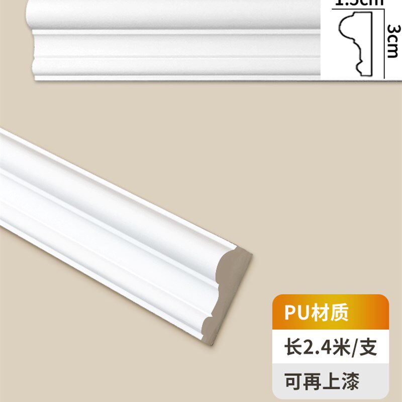 现货速发pu法式线条装饰条背景墙边框造型石膏线欧式吊顶石膏线条