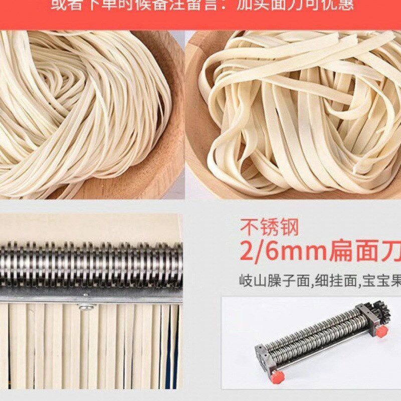 现货速发压面机面刀两用新款家用商用面条机【B60】
