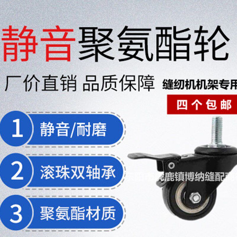现货速发2寸向轮机架脚轮带刹车滚轮服装针车轮双轴承静音耐磨