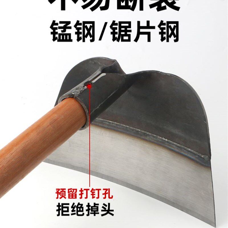 现货速发锰钢锄头挖土神器挖树园艺松土除草种菜种花挖树坑多功能