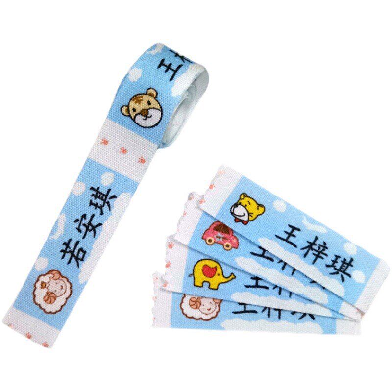 现货速发括芜名字贴幼儿园学生缝制款衣服姓名贴布可缝校服标志校