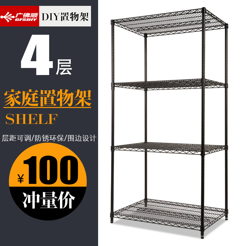 现货速发多层组合置物架落地储物货架卧室收纳架厨房碳钢5层架家