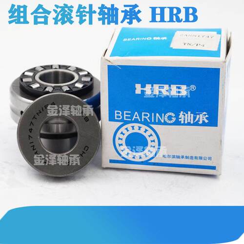 现货速发哈尔滨机床组合轴承Z4580 45105 500 50110 55 T/P4