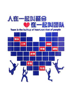现货速发公司文化墙办公室心在一起叫团队员工照片墙装饰压克力立