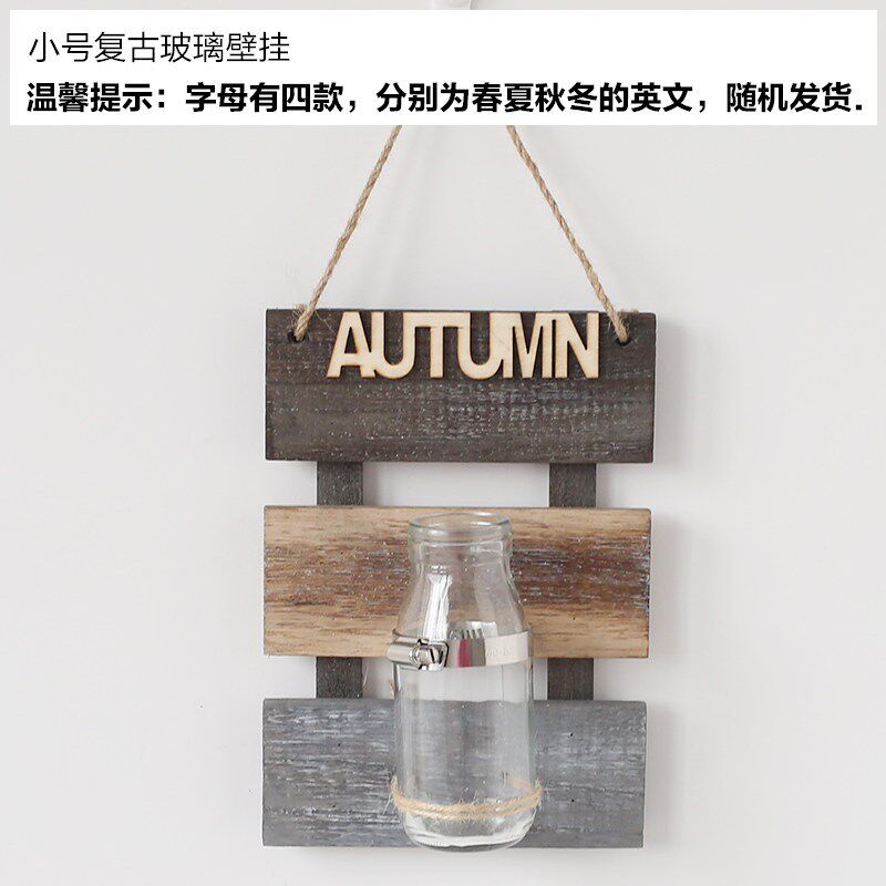 现货速发墙上装饰品挂件墙壁装饰物绿植花瓶挂饰假花墙面儿童房间