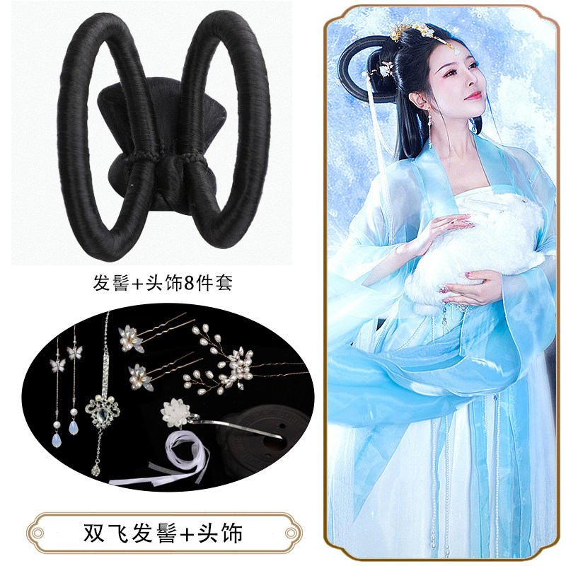 现货速发嫦娥奔月假发发髻发包成人敦煌飞天舞蹈发髻古典舞儿童琵