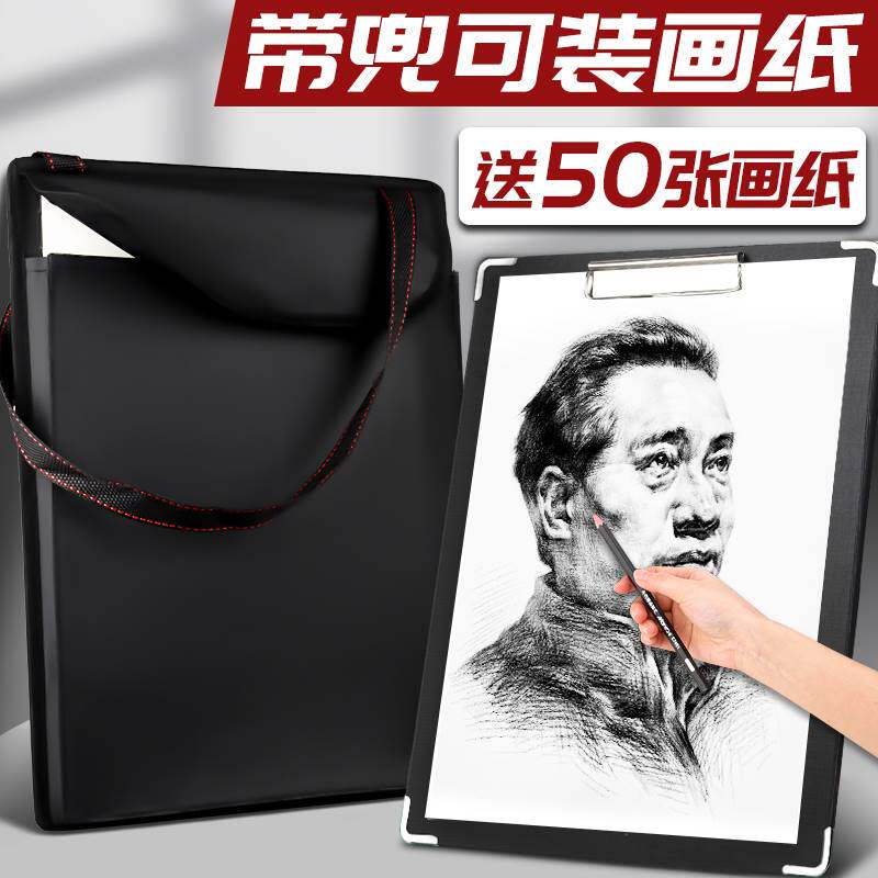 现货速发画板美术生4开包素描工具套装4k儿童小学生高中生水彩画