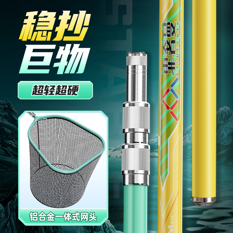 高货抄网全套抄网抄鱼抄网捞网碳素杆超轻超硬伸缩杆碳素抄网头