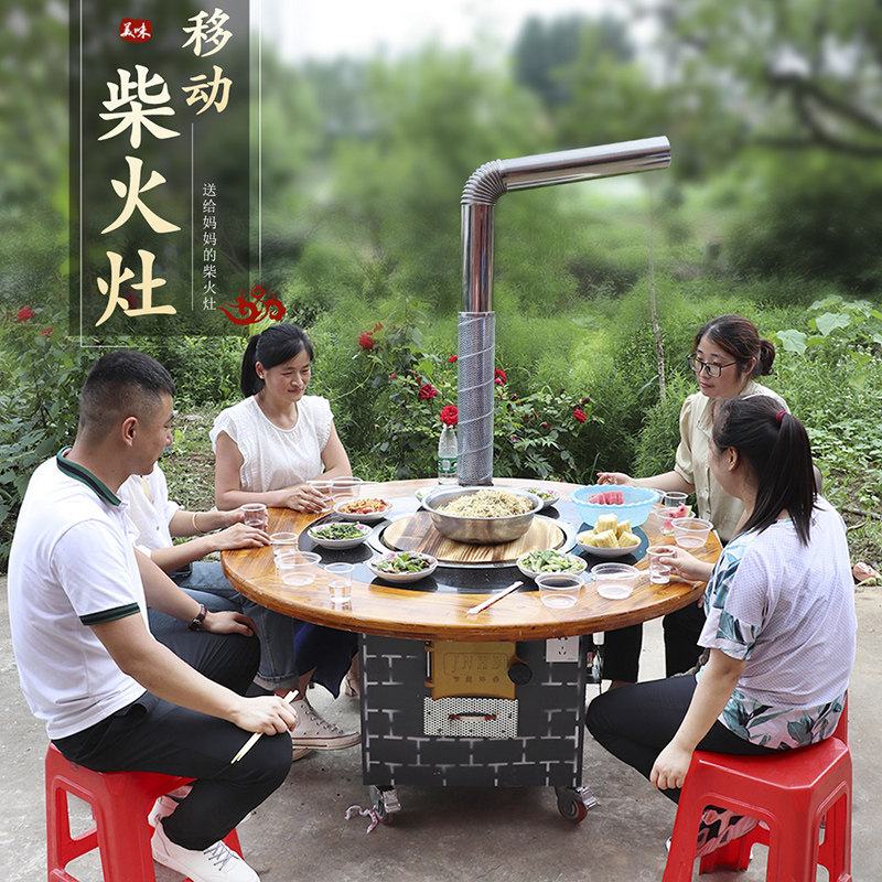 现货速发柴火灶家用烧木柴农村移动灶台户外大锅台柴火鸡灶铁锅炖