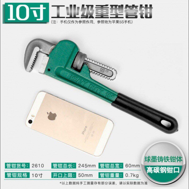 现货速发管钳美式家用管子钳钳水管扳手水泵钳水暖工具水管钳安装