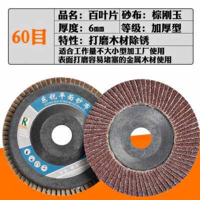 现货速发厂促砂轮片磨机角h抛光用摩p机木头打磨电磨磨光机小百叶