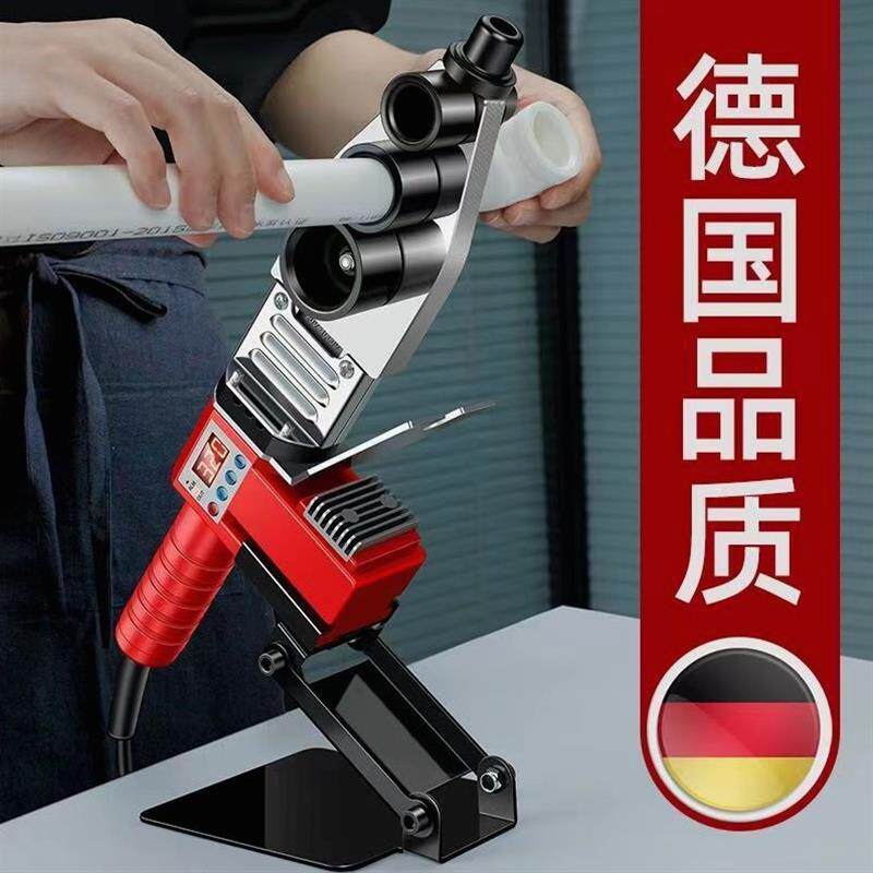 现货速发艾瑞泽热熔器电子数显水管接头pprpvc管家用水电焊接